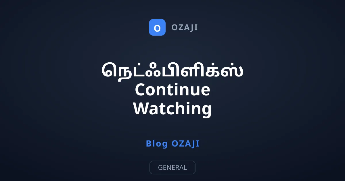 நெட்ஃபிளிக்ஸ் Continue Watching பட்டியலை நீக்குவது எப்படி?